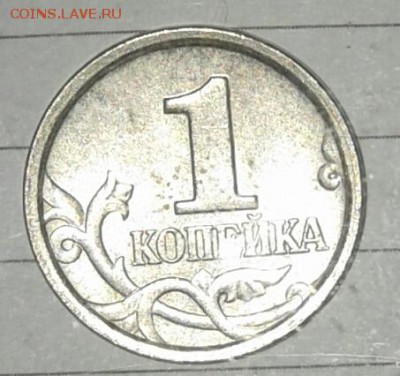 =Редкая= 10 копеек 2010м шт.Б1 + хорошие бонысы до 14.11.17 - 20171112_185953-1