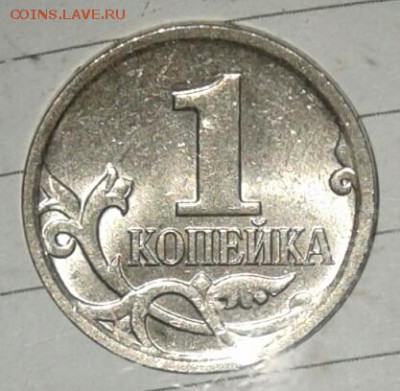 =Редкая= 10 копеек 2010м шт.Б1 + хорошие бонысы до 14.11.17 - 20171112_185742-1