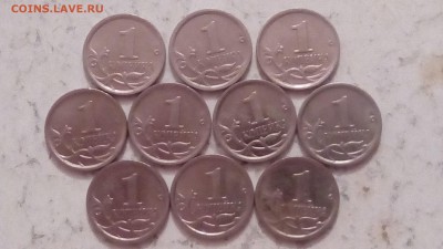 1 копейка 2006г М шт 4.21 Б  по ЮК (10шт) до 14.11.2017 - IMG_20171112_185624