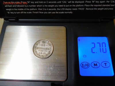 15 копеек 1917г., на оценку. - DSCN2255_thumb