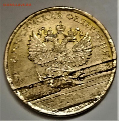 10 рублей. оцените! - 10 рублей брак