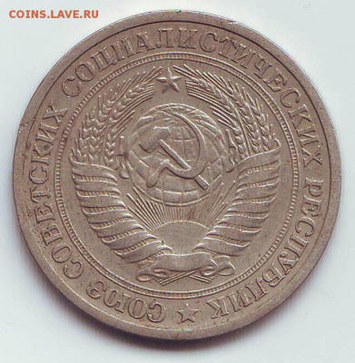 50 копеек 1985г и 1 рубль 1964г.17.11.17 22-00 - 5f0cE1Kz-Kw