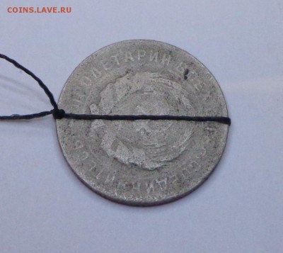 10_копеек_1931 поворот 90 - DSC00538.JPG