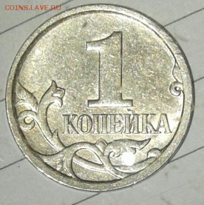1 копейка 2007 м Полный раскол аверса+Бонусы, до 14.11.17 - 20171112_200905-1