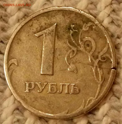 1рубль 1997 спмд с расколом - P71112-172328(1)