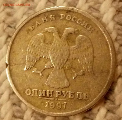 1рубль 1997 спмд с расколом - P71112-172346(1)