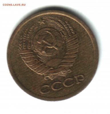 1 коп. 1977, брак заготовки, штриховка, ФИКС - 2 аверс