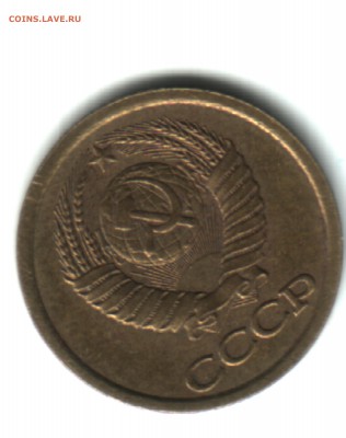 1 коп. 1989, брак заготовки, штриховка, ФИКС - 1 аверс