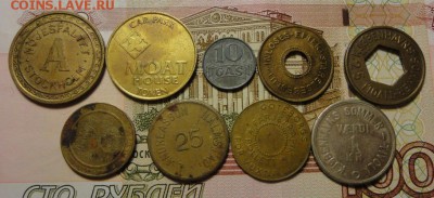 Коллекция иностранных жетонов на оценку и опознание - DSC03901.JPG