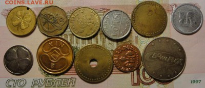 Коллекция иностранных жетонов на оценку и опознание - DSC03904.JPG