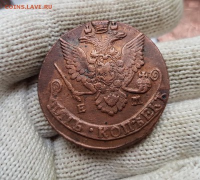 5 копеек 1785г. ЕМ. До 17.11.2017г. 22:30(мск) с 200р.! - 20171112_141936_cr