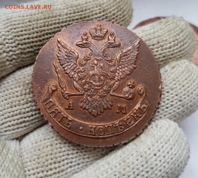 5 копеек 1790г. АМ. До 17.11.2017г. 22:30(мск) с 200р.! - 20171112_142010_cr
