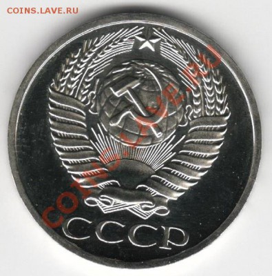 50к1979 "узкие лучи" наборная до 19.03, 22:00 - 50к19790001