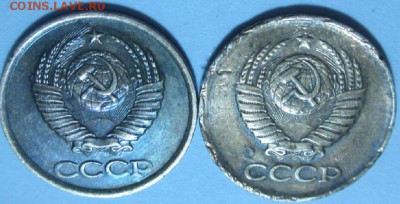 1 копейка 1982 года,1 копейка 1984 года. - IMG_4312.JPG