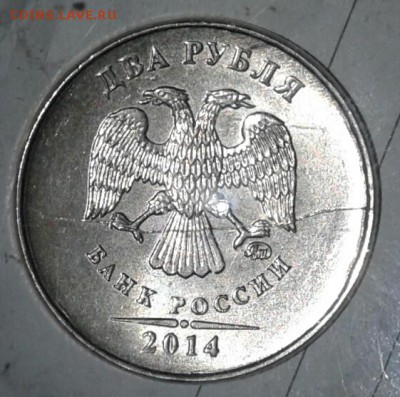 2 рубля 2014 м полный раскол аверса + 50к14  14.11.17 - 20171112_203220-1