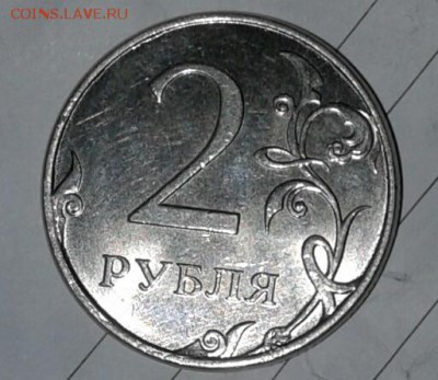 2 рубля 2014 м полный раскол аверса + 50к14  14.11.17 - 20171112_203202-1
