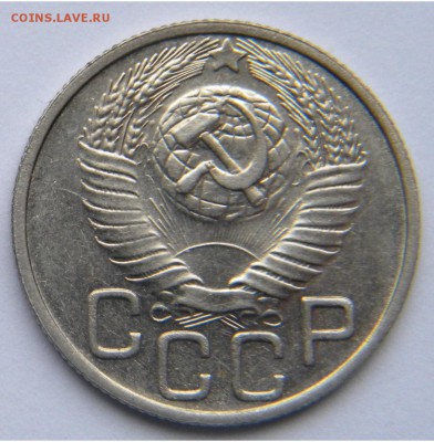 20 коп. 1948г. шт.2А до 18.11.17г. 22:00 - DSCN5303.JPG
