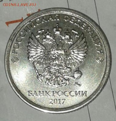 1 рубль 2017 полный раскол реверса + бонусы , до 14.11.17 - 20171112_204217-1