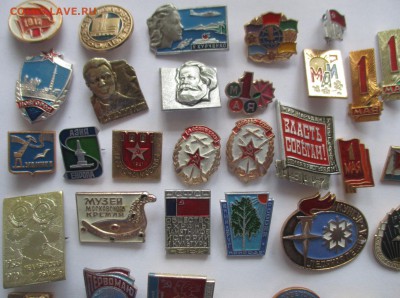 значки разные, фикс по 20 руб. - IMG_9543.JPG