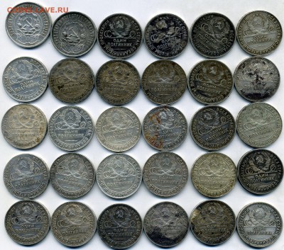 30 полтинников 1922-1925г. ---короткий до 15.11 в22:05 - img210