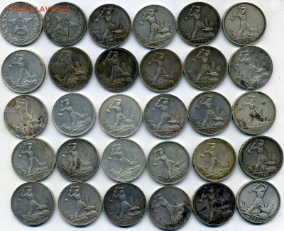 30 полтинников 1922-1925г. ---короткий до 15.11 в22:05 - img209