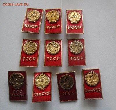 значки, республики, фикс по 70 руб. - IMG_9553.JPG
