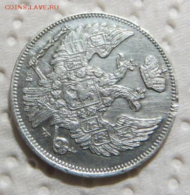 15 копеек 1 злотый 1837 год M.W. - 007.JPG