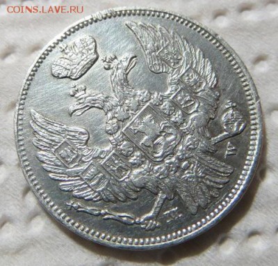 15 копеек 1 злотый 1837 год M.W. - 006.JPG