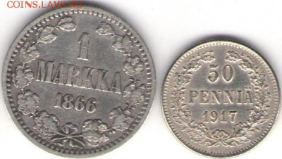 1 марка и 50 пенни русской Финляндии - 1м+50а
