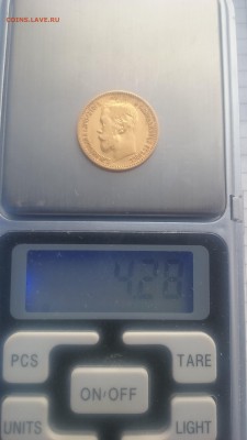 5 рублей 1897 АГ - 2017-11-12 12-54-09.JPG