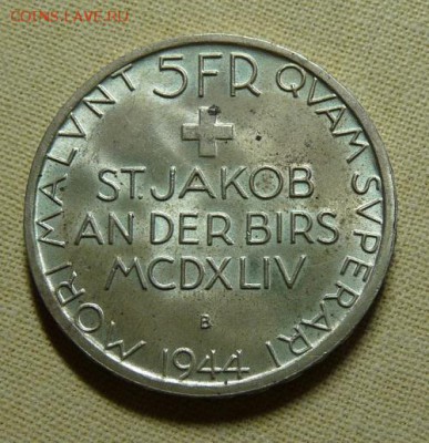 Швейцария, 5 франков 1944, до 22.00 17.11. - P1170948.JPG
