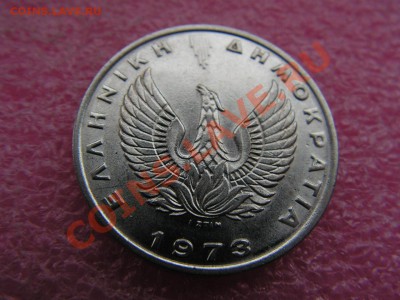 -Греция- 10 драхма 1973 -- 21 марта 22-00 - 10др 1973 (1).JPG