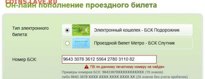 Электронная карта "ПОДОРОЖНИК" (Санкт -Петербург). - Untitled-2