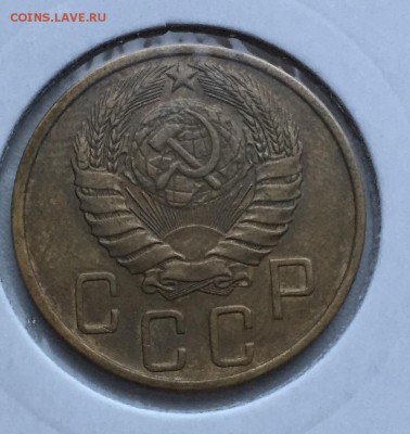 5 копеек 1946 xf, до 17.11 - IMG_0470.JPG