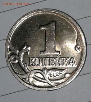 1 копейка 2002 м шт.В очень редкая по А С, до 14.11.17 - 20171112_195723-1