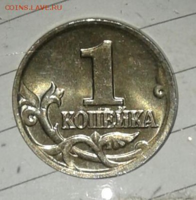 1 копейка 2002 м шт.В очень редкая по А С, до 14.11.17 - 20171112_200041-1