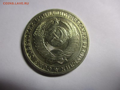 1 рубль 1983 года - IMG_9582.JPG