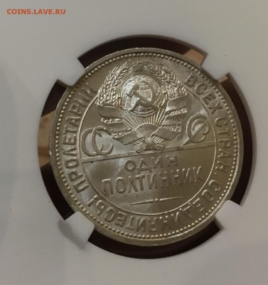 50 КОПЕЕК 1924 пл в слабе NGC фикс. Цена. - 5C322743-9114-42F2-A580-945982931D39