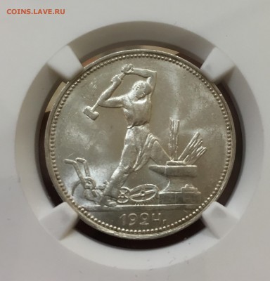 50 КОПЕЕК 1924 пл в слабе NGC фикс. Цена. - D20A68BE-3A3A-452D-A7DC-8A6BCC8973BC