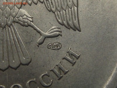 5 рублей 2009 спмд шт Н-5.24Д по АС до 22-00 15.11.2017 - IMG_1189.JPG