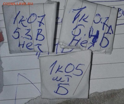 =Редкая= 1 копейка 2004 м шт.В  по А.С  до 14.11.17 - 20171112_195455-1