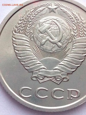 20 копеек 1991  ББ,с дополнительной остью. - IMG_20171107_152211