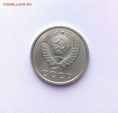 20 копеек 1991  ББ,с дополнительной остью. - IMG_20171107_151903
