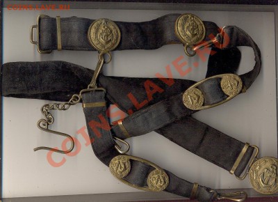 подвес для кортика ВМС - Изображение 104