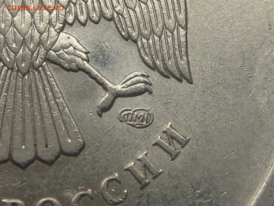2 рубля 2009 спмд шт Н-4.24Д по АС до 22-00 15.11.2017 - IMG_1192.JPG