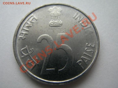 Индия 25 пайса 1999г. Носорог. до 19.03  22-30 мск - Изображение 081