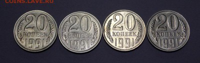 20 копеек 1991  ББ,с дополнительной остью. - IMG_6165.JPG