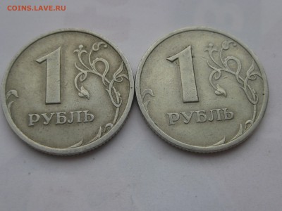 1 рубль 2005 спмд шт В+Г по АС до 22-00 15.11.2017 - IMG_1467.JPG