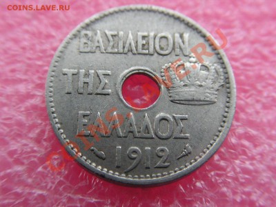 -Греция- 5 лепта 1912 -- 21 марта 22-00 - 5 лепта 1912 (1).JPG