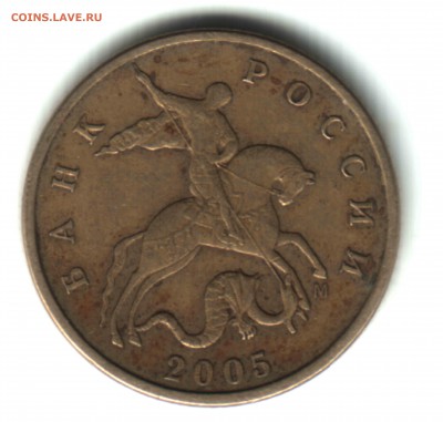 50 коп. 2005, ММД, штемпель 1 Л по ЮК, ФИКС - 2 аверс